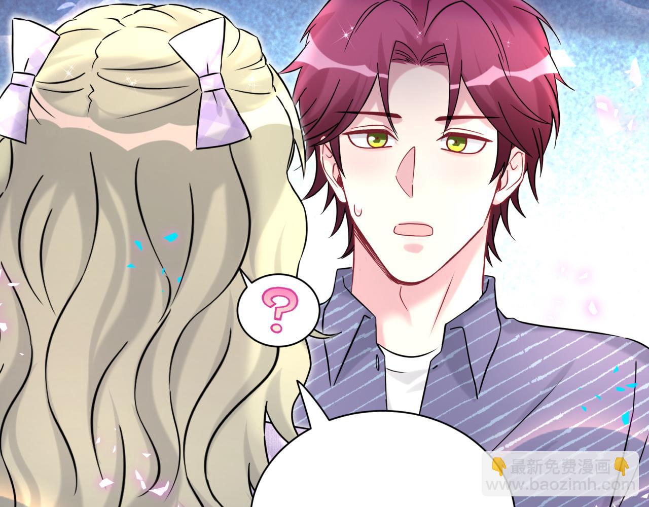 第332话 你的名字很烫嘴吗？(1/3)-第390话