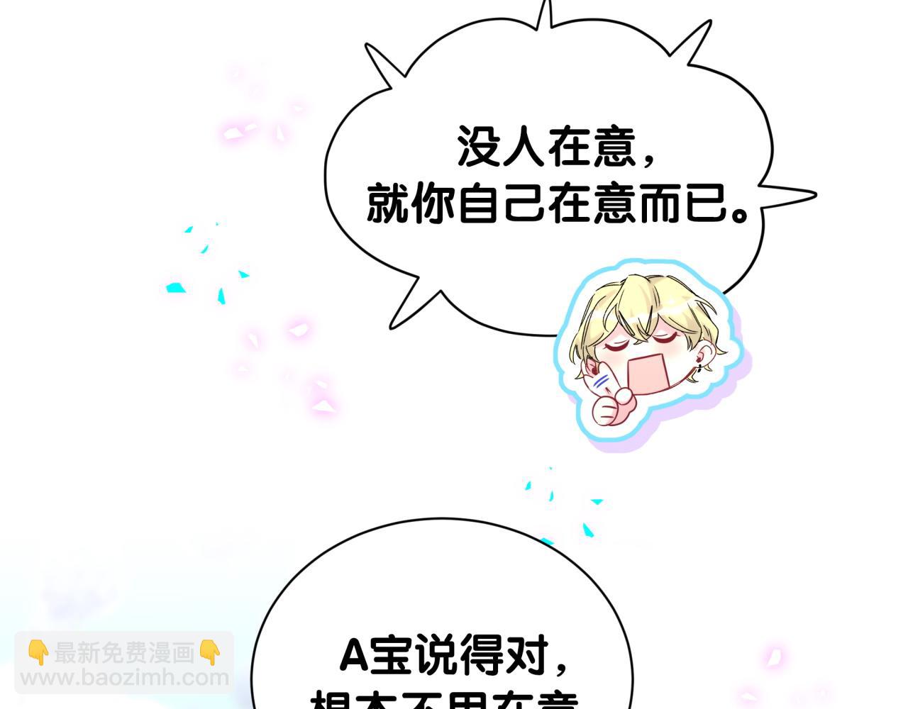 第332话 你的名字很烫嘴吗？(1/3)-第390话
