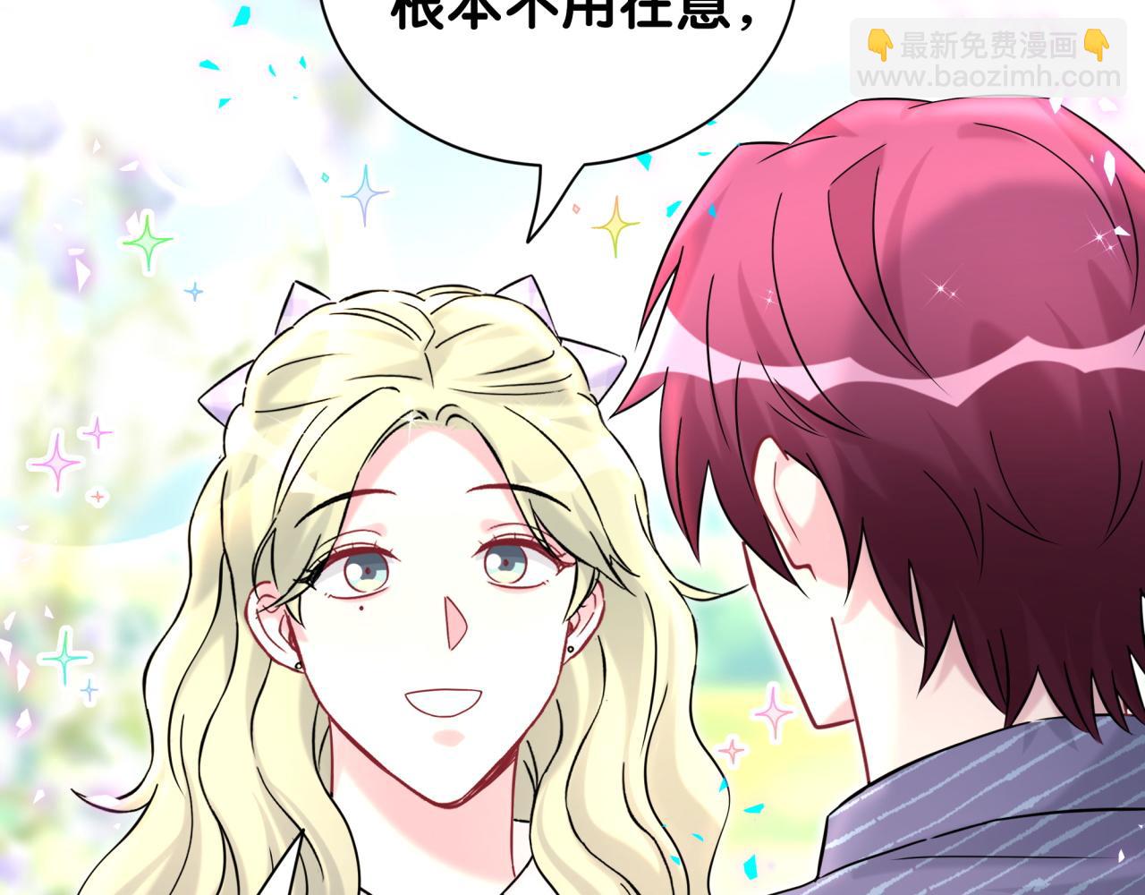 第332话 你的名字很烫嘴吗？(1/3)-第390话