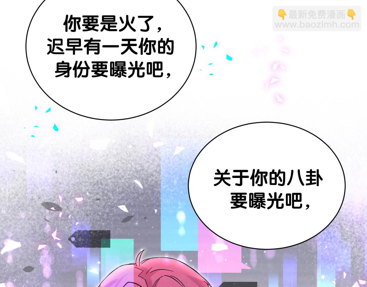 第332话 你的名字很烫嘴吗？(1/3)-第390话