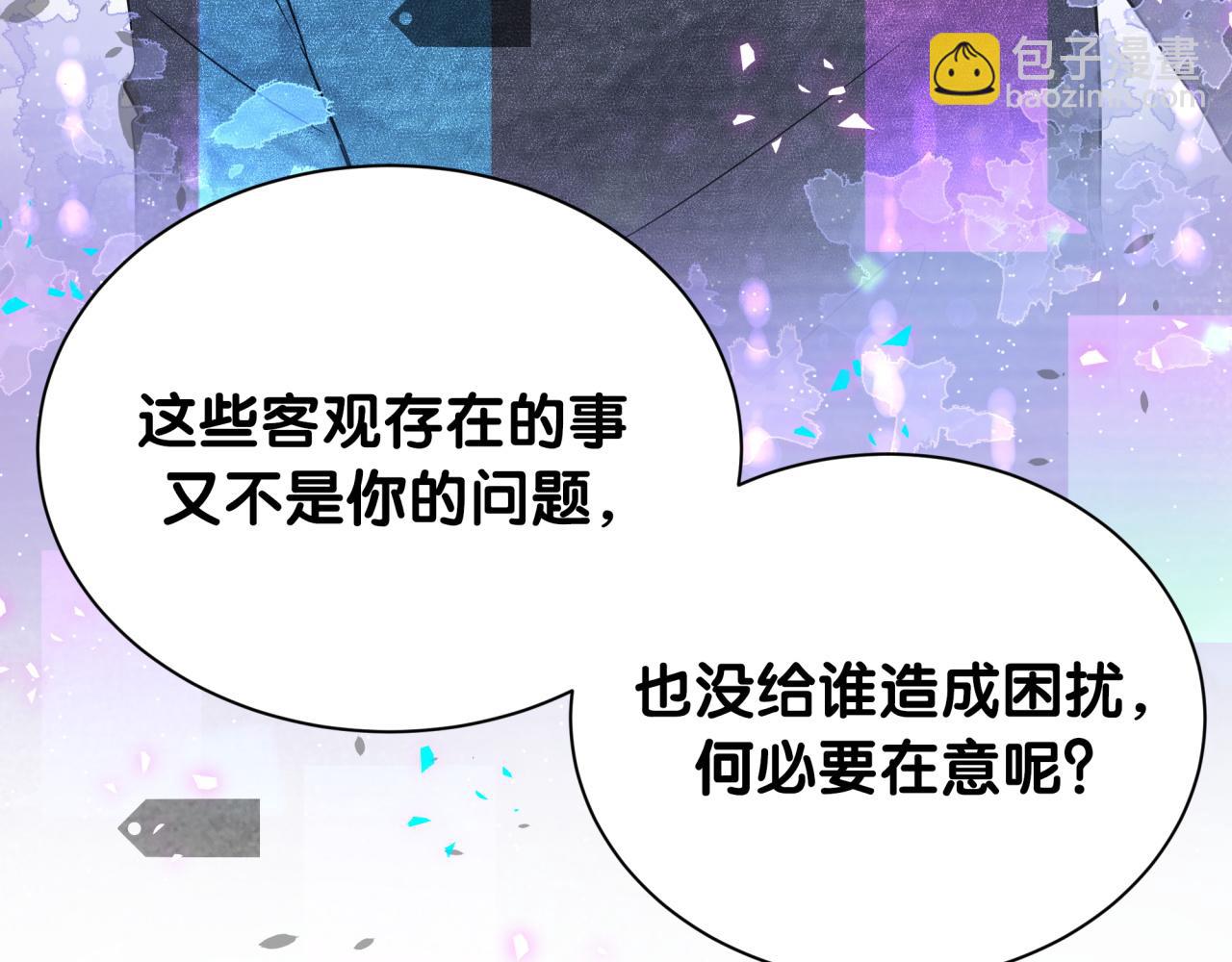 第332话 你的名字很烫嘴吗？(1/3)-第390话