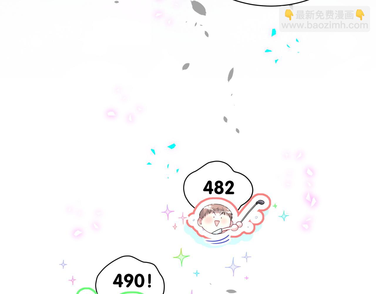 第332话 你的名字很烫嘴吗？(1/3)-第390话
