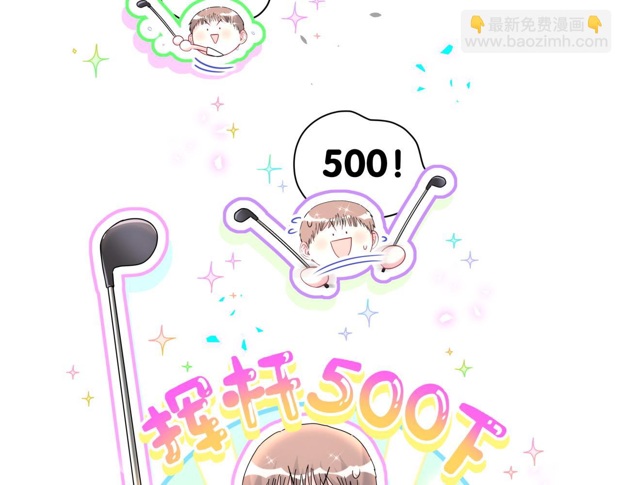 第332话 你的名字很烫嘴吗？(1/3)-第390话