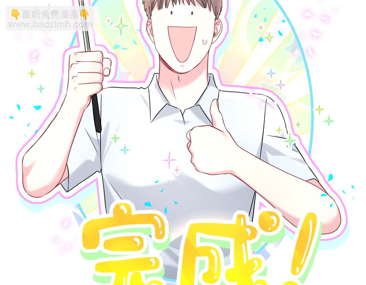 第332话 你的名字很烫嘴吗？(1/3)-第390话