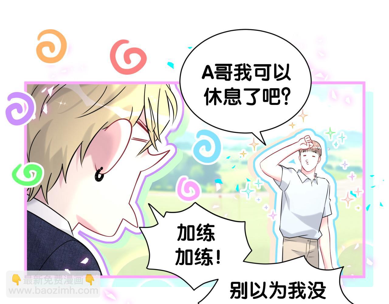 第332话 你的名字很烫嘴吗？(1/3)-第390话