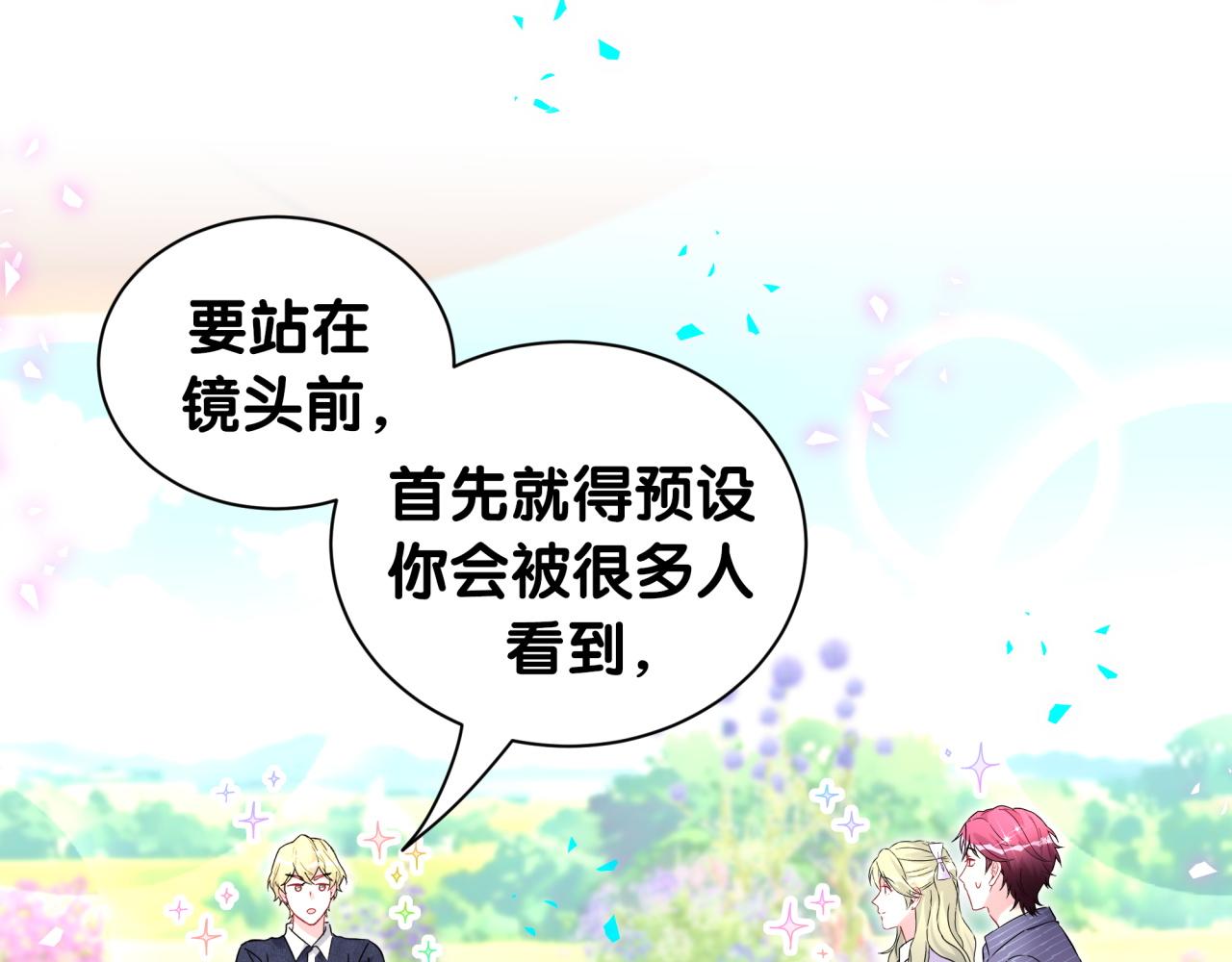 第332话 你的名字很烫嘴吗？(1/3)-第390话