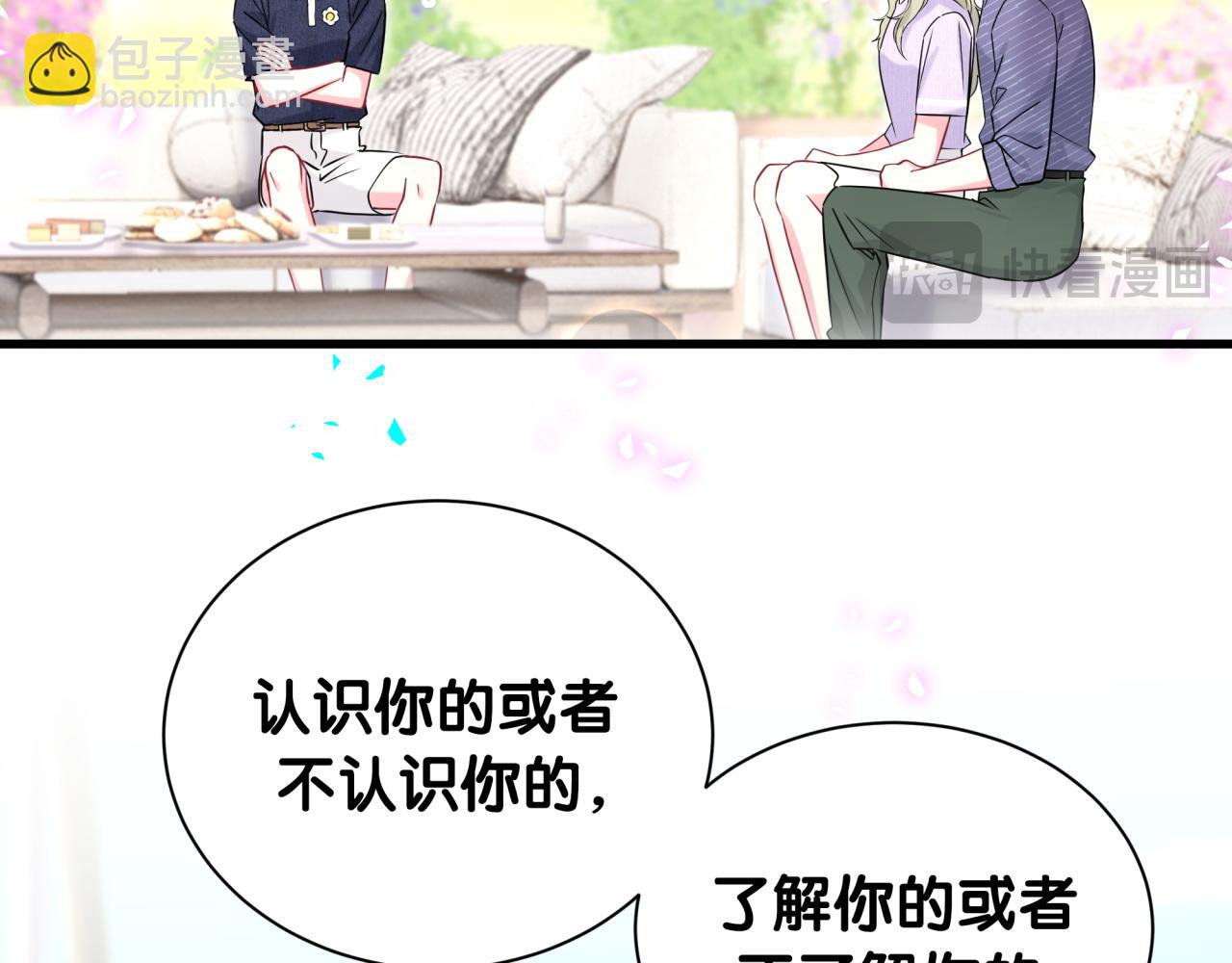 第332话 你的名字很烫嘴吗？(1/3)-第390话