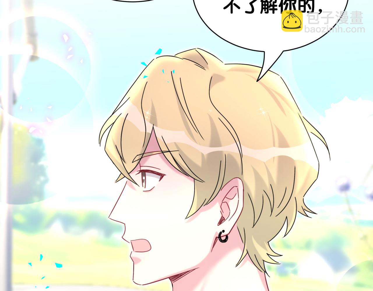第332话 你的名字很烫嘴吗？(1/3)-第390话