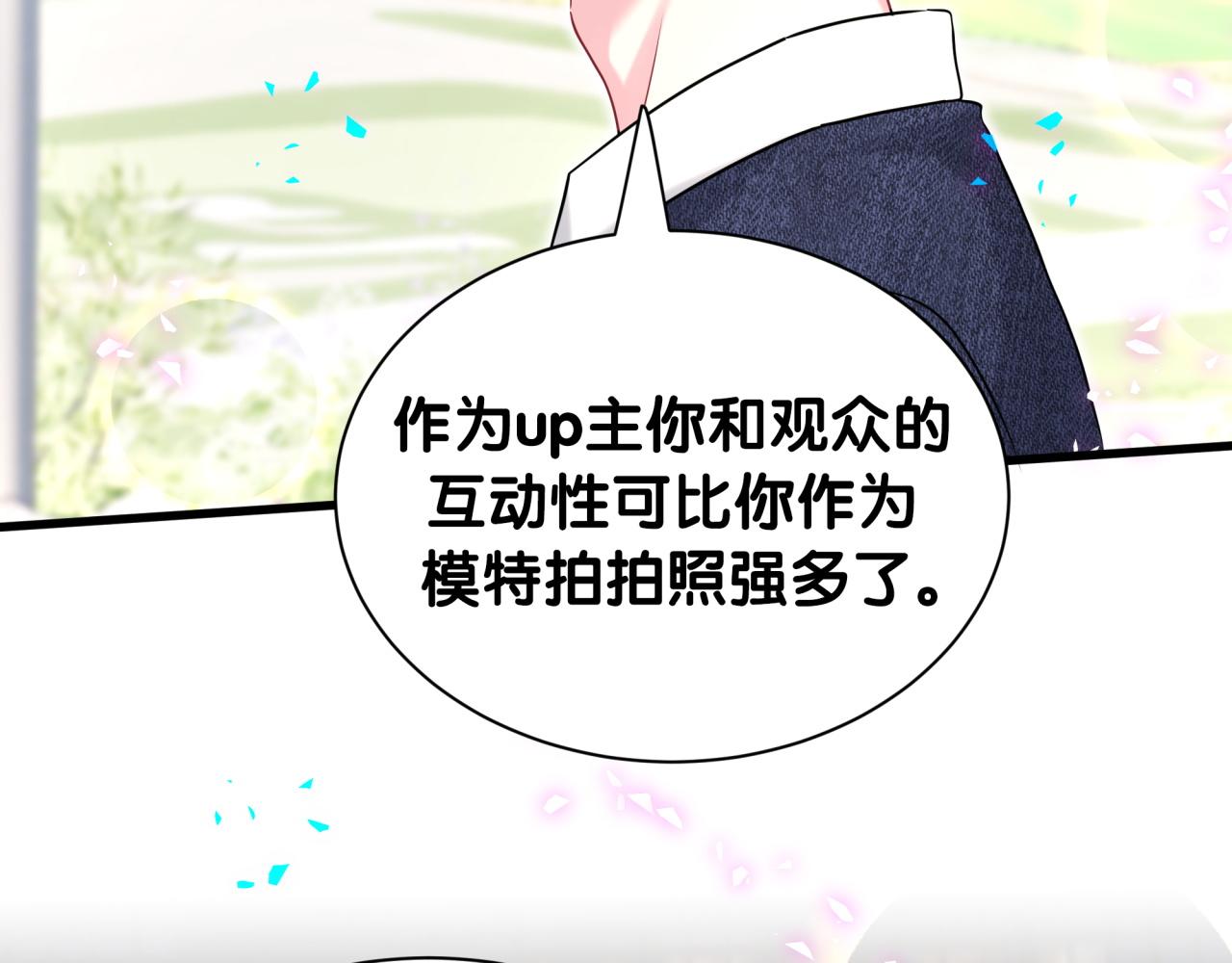 第332话 你的名字很烫嘴吗？(1/3)-第390话
