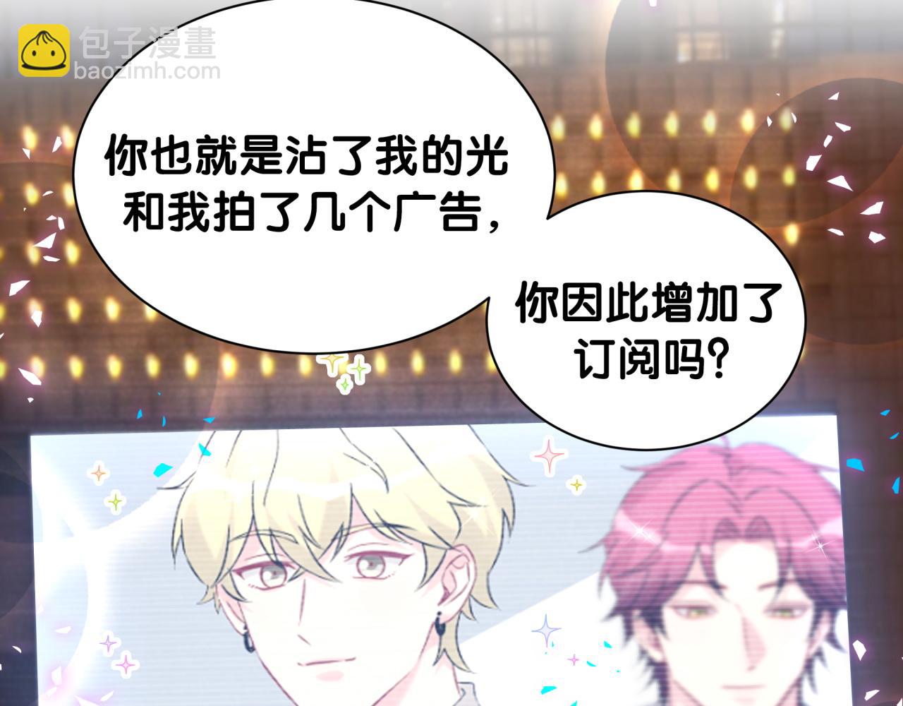 第332话 你的名字很烫嘴吗？(1/3)-第390话