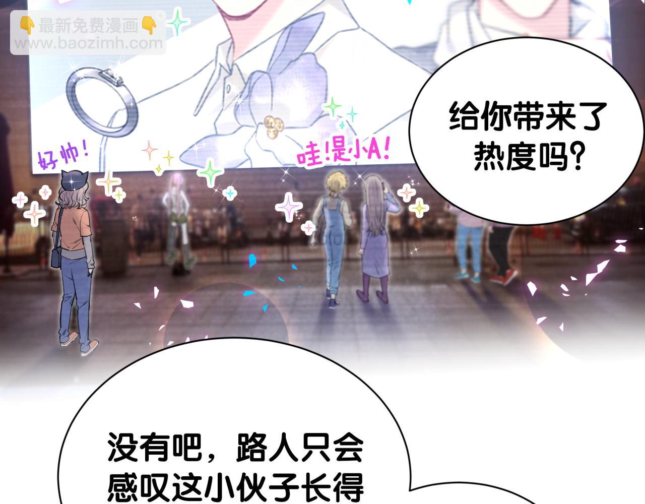 第332话 你的名字很烫嘴吗？(1/3)-第390话