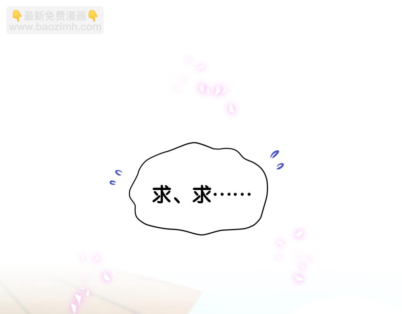 第332话 你的名字很烫嘴吗？(1/3)-第390话