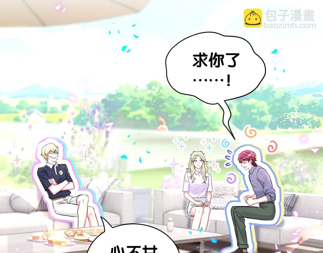 第332话 你的名字很烫嘴吗？(1/3)-第390话