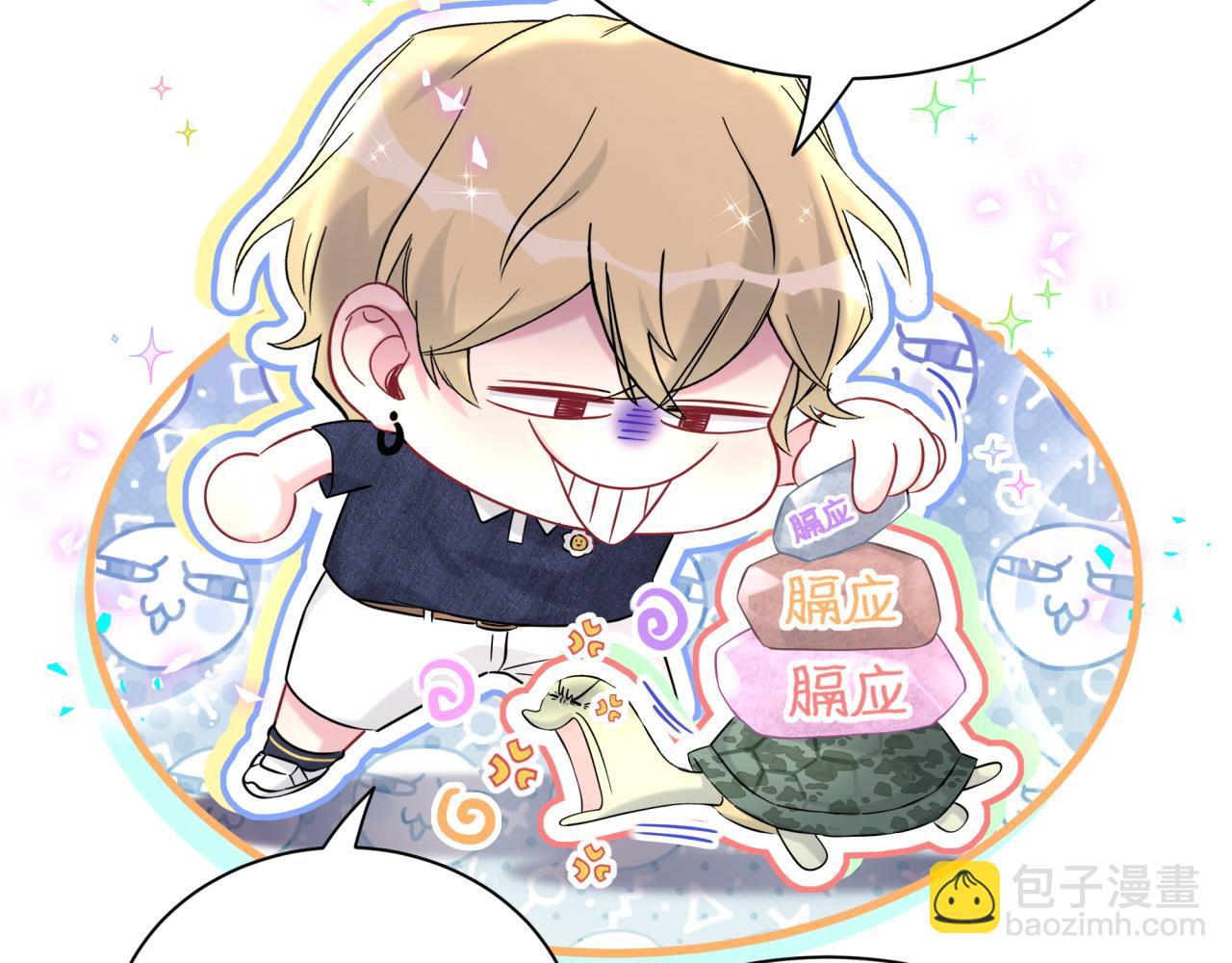 第334话 气炸的感觉(1/3)-第392话