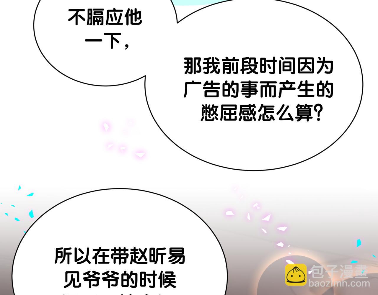 第334话 气炸的感觉(1/3)-第392话
