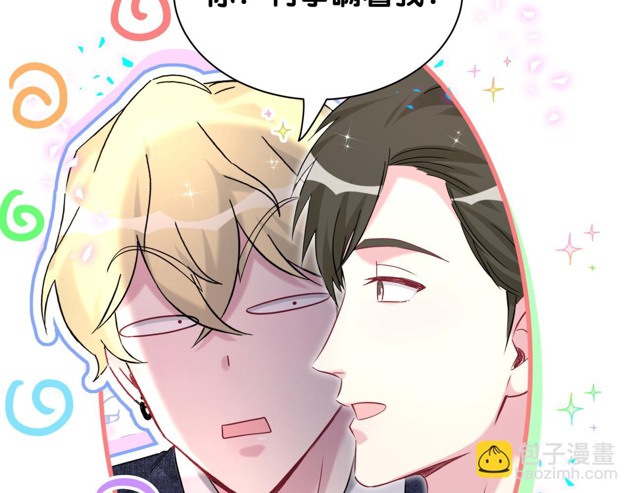 第334话 气炸的感觉(1/3)-第392话
