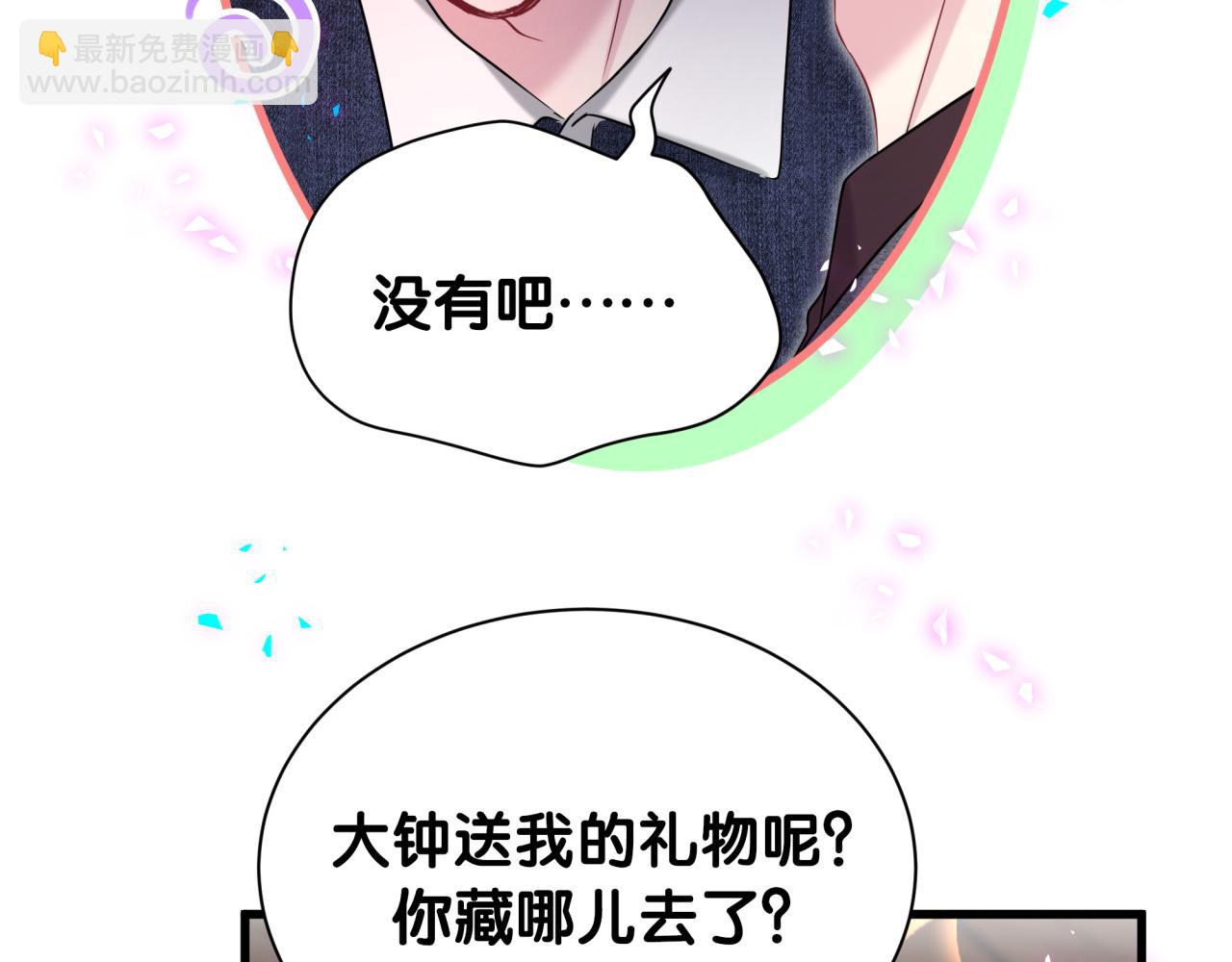 第334话 气炸的感觉(1/3)-第392话
