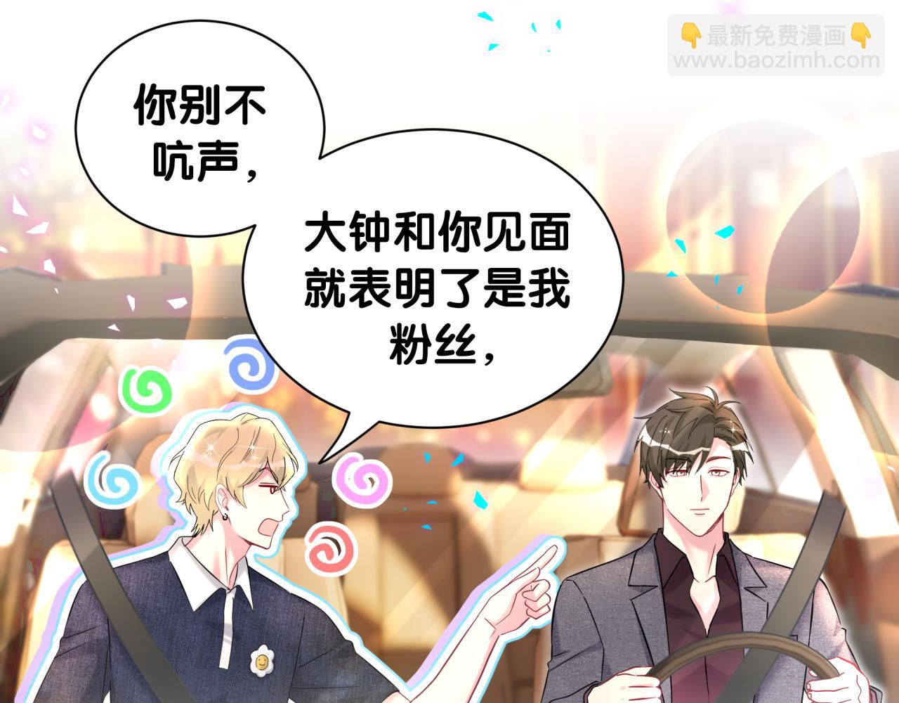 第334话 气炸的感觉(1/3)-第392话