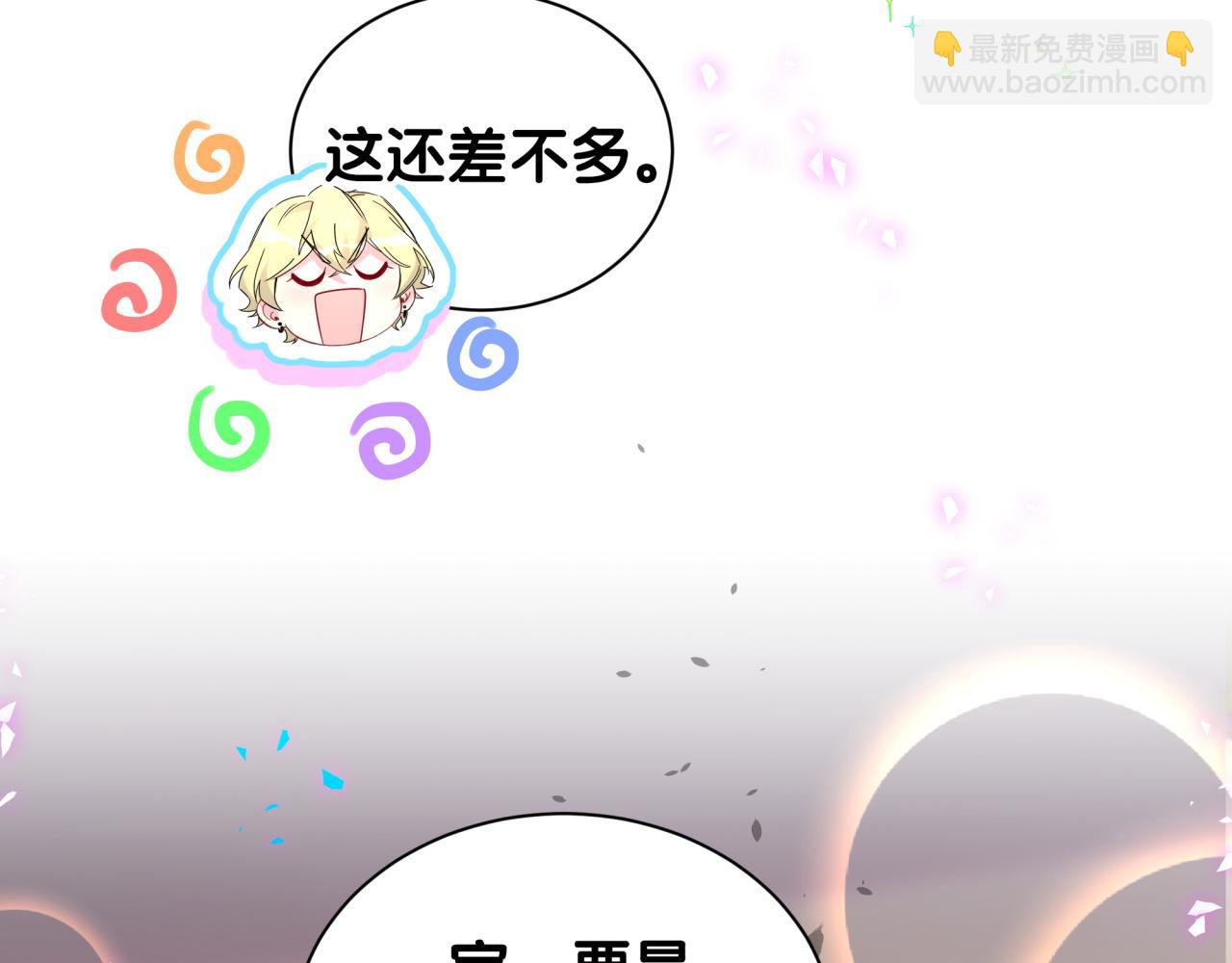 第334话 气炸的感觉(1/3)-第392话