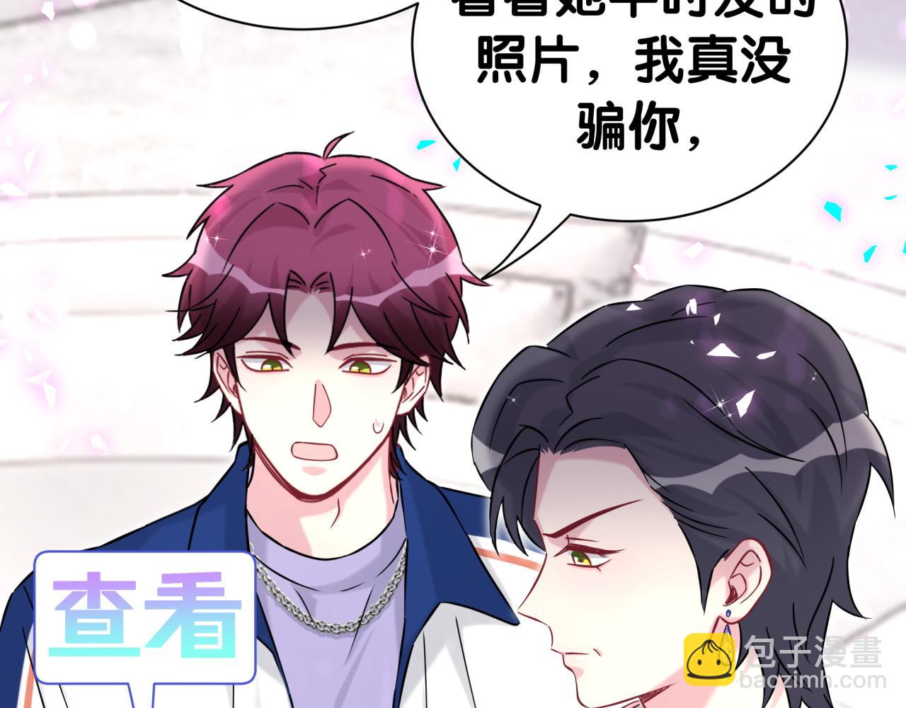 第336话 是爷爷介绍给我的(1/3)-第394话