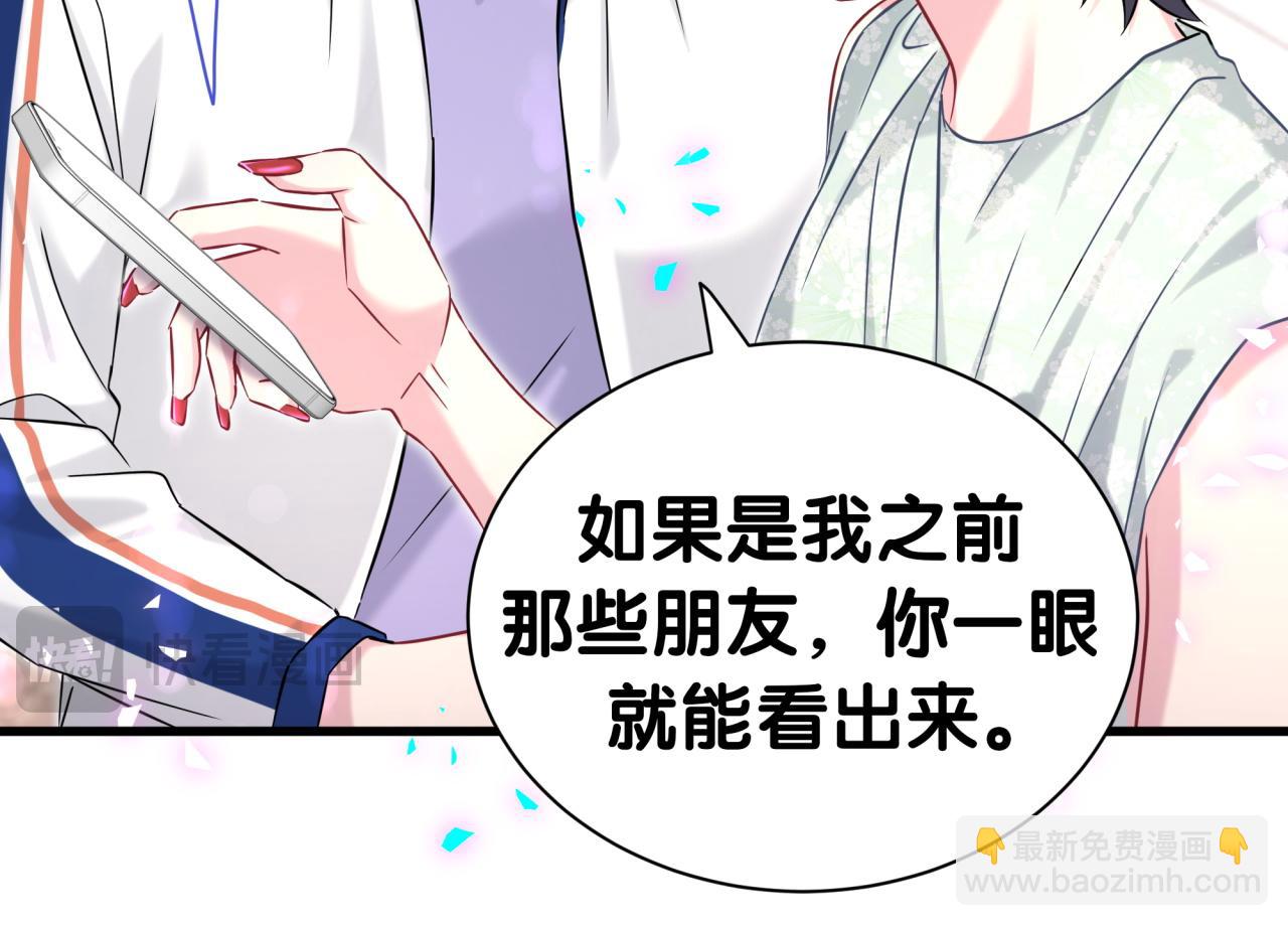 第336话 是爷爷介绍给我的(1/3)-第394话