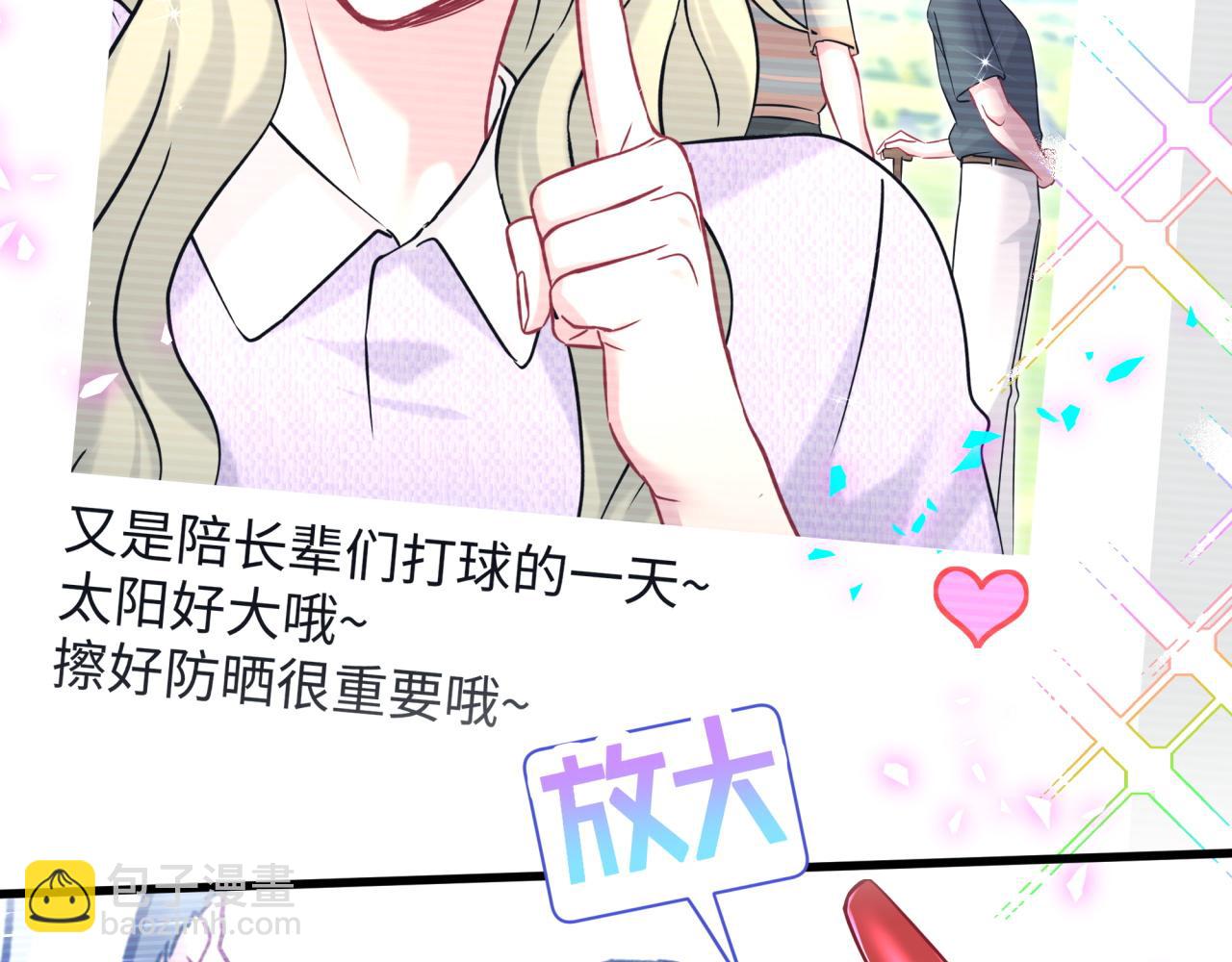 第336话 是爷爷介绍给我的(1/3)-第394话