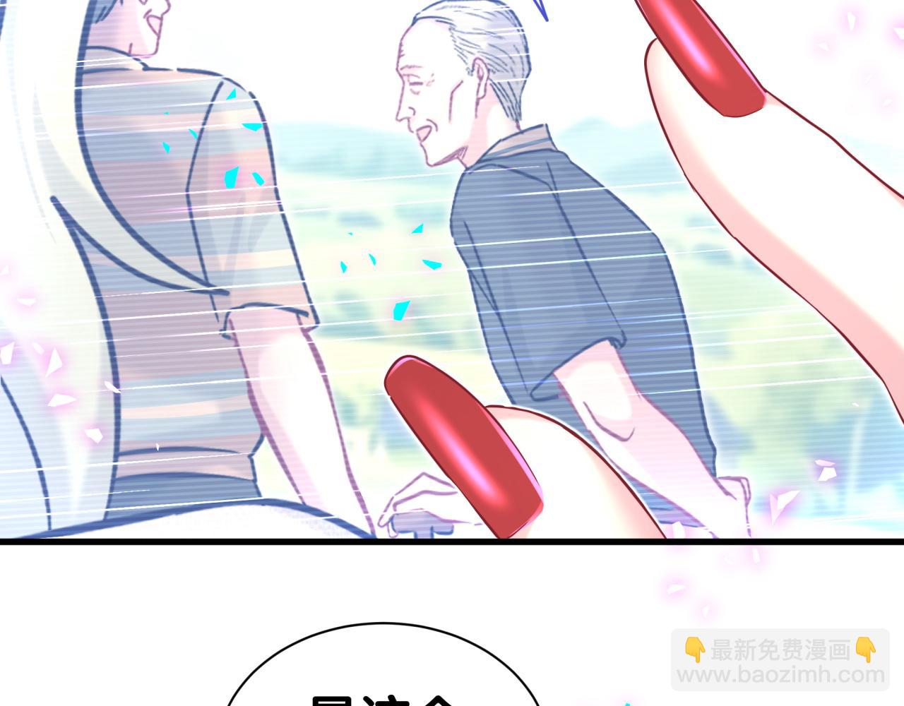 第336话 是爷爷介绍给我的(1/3)-第394话