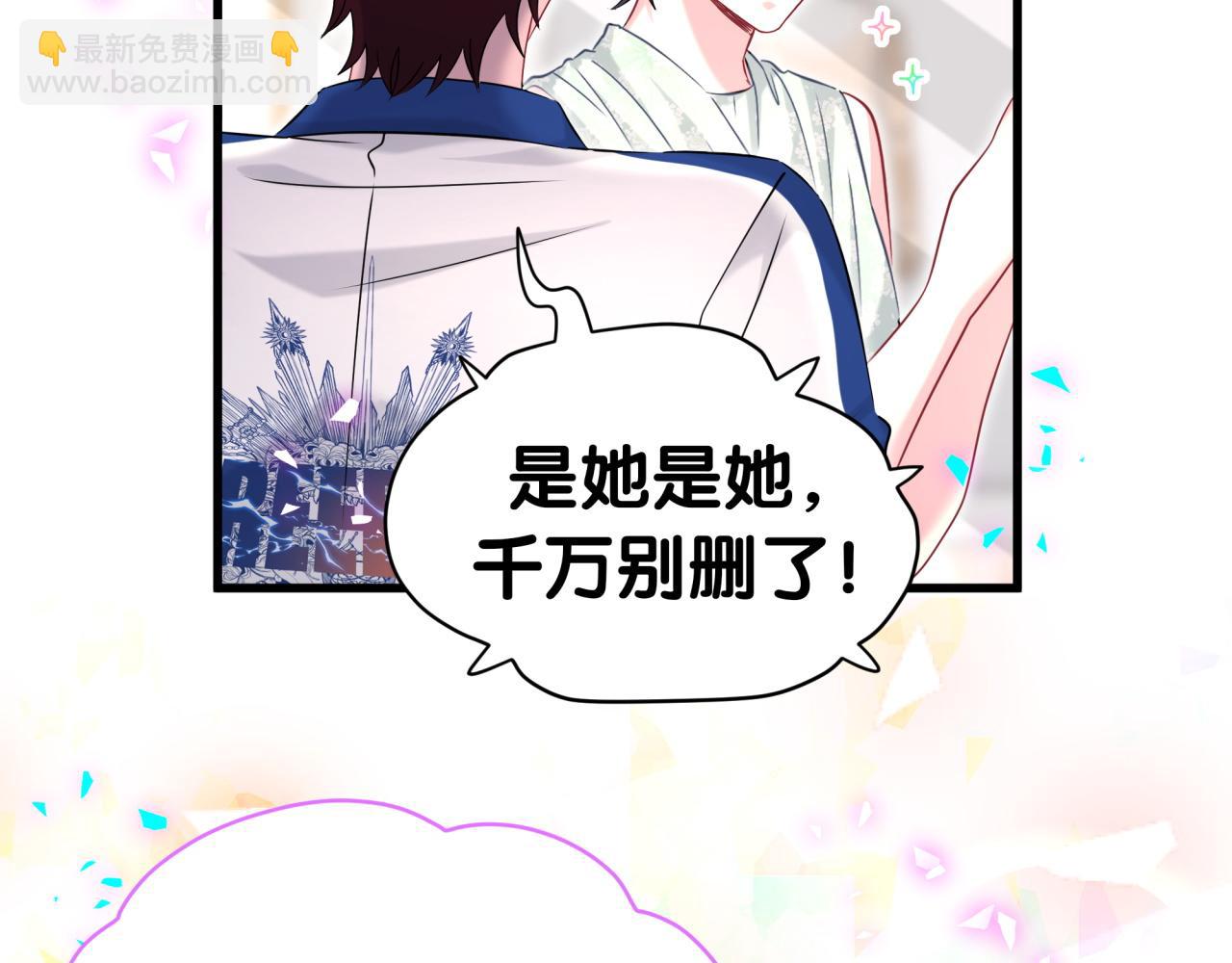 第336话 是爷爷介绍给我的(1/3)-第394话