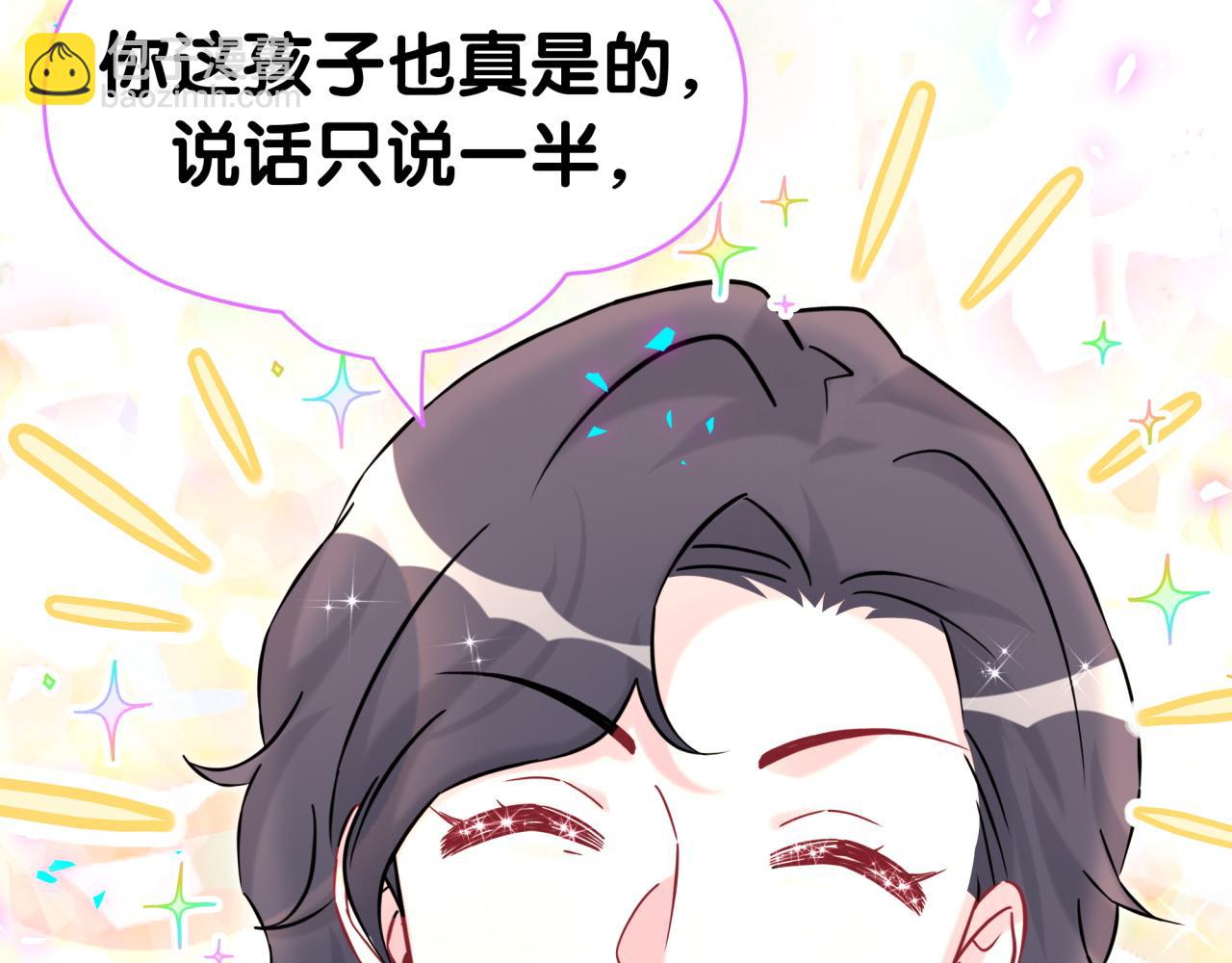 第336话 是爷爷介绍给我的(1/3)-第394话