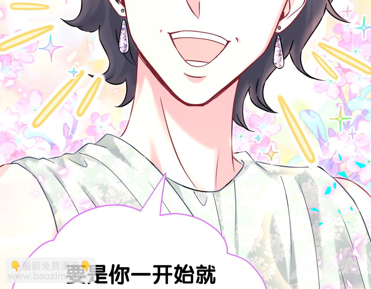 第336话 是爷爷介绍给我的(1/3)-第394话