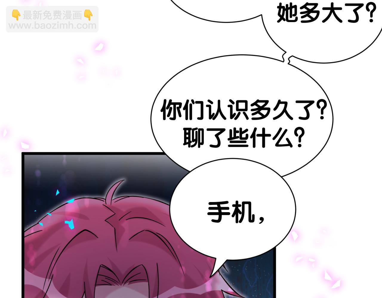 第336话 是爷爷介绍给我的(1/3)-第394话
