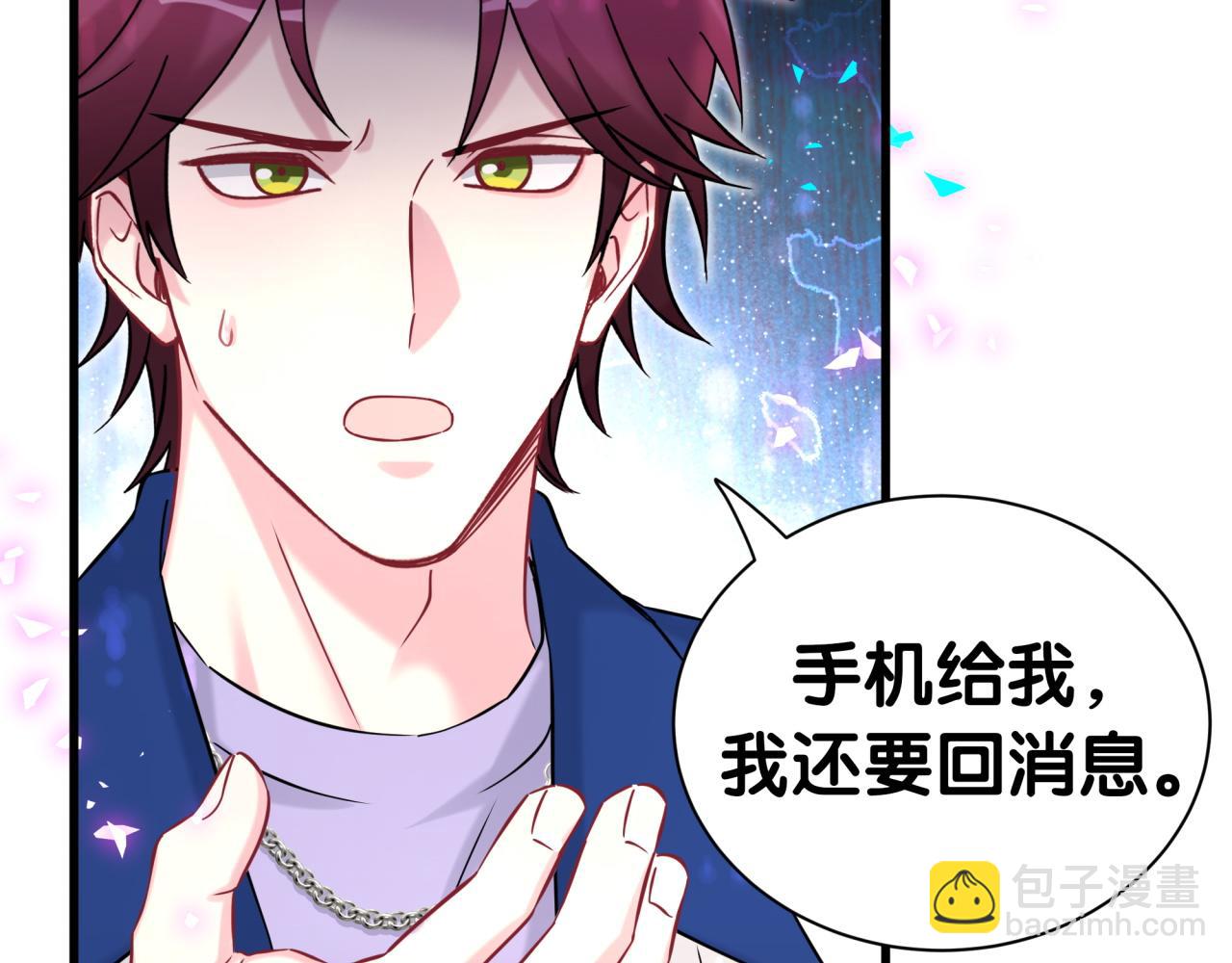 第336话 是爷爷介绍给我的(1/3)-第394话