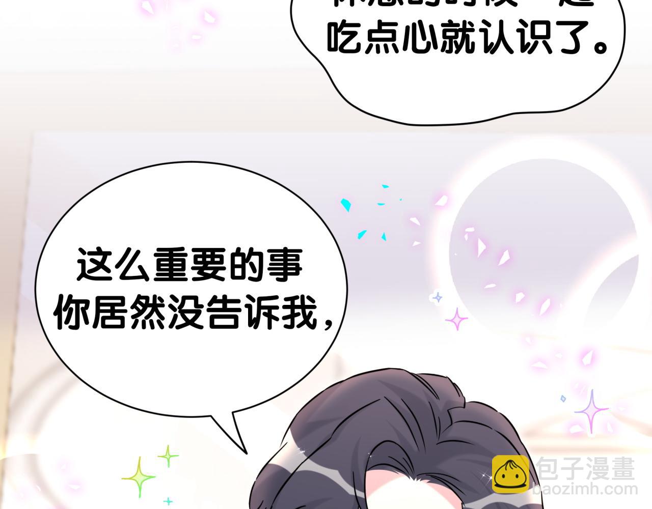 第336话 是爷爷介绍给我的(1/3)-第394话