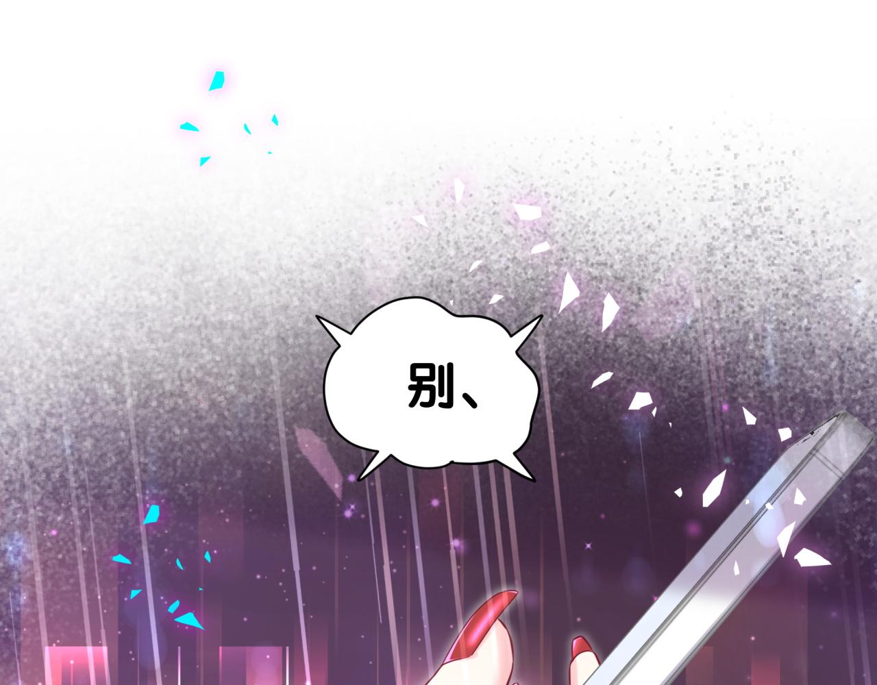 第336话 是爷爷介绍给我的(1/3)-第394话