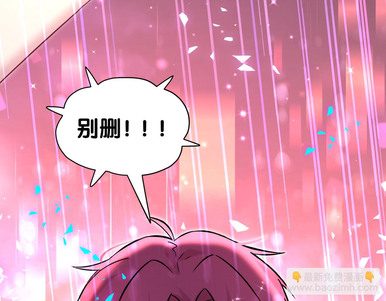 第336话 是爷爷介绍给我的(1/3)-第394话