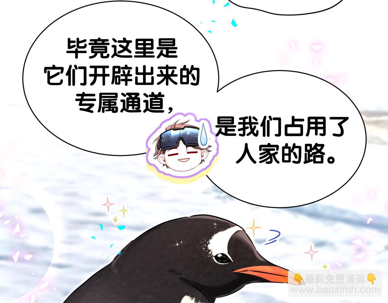第338话 通通闪开别挡路！(1/3)-第396话