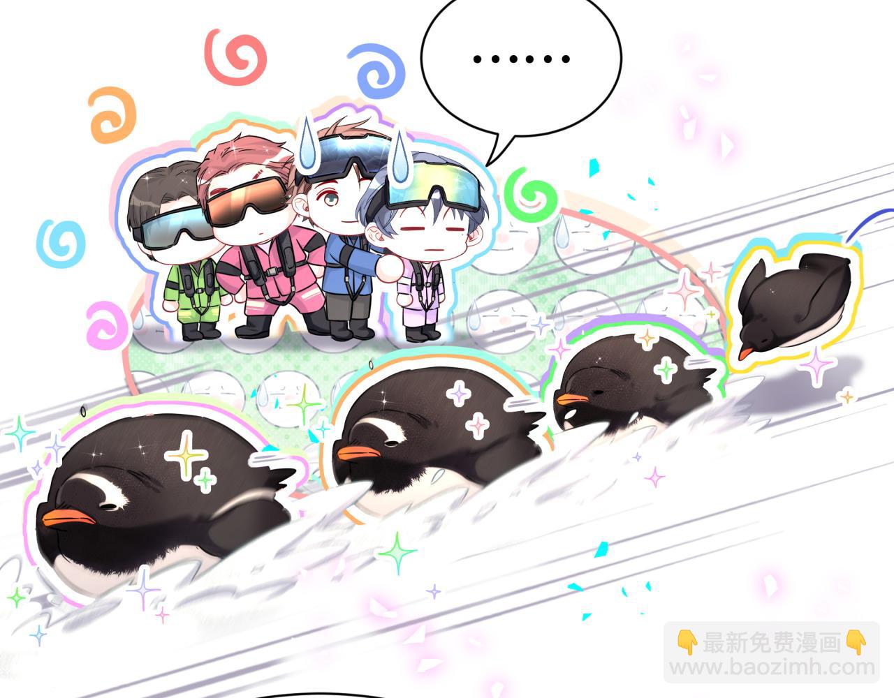 第338话 通通闪开别挡路！(1/3)-第396话