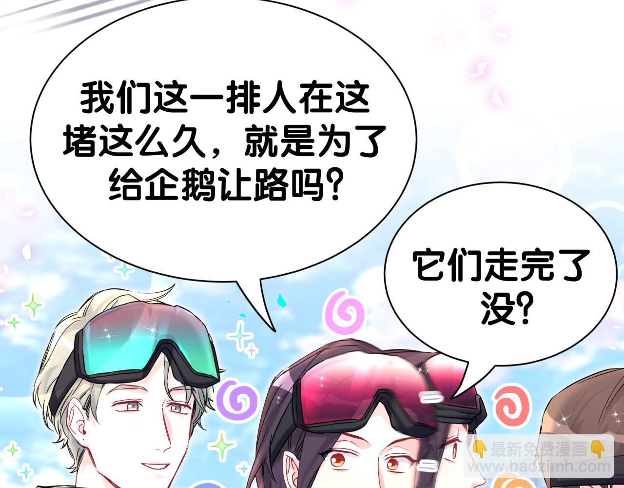 第338话 通通闪开别挡路！(1/3)-第396话