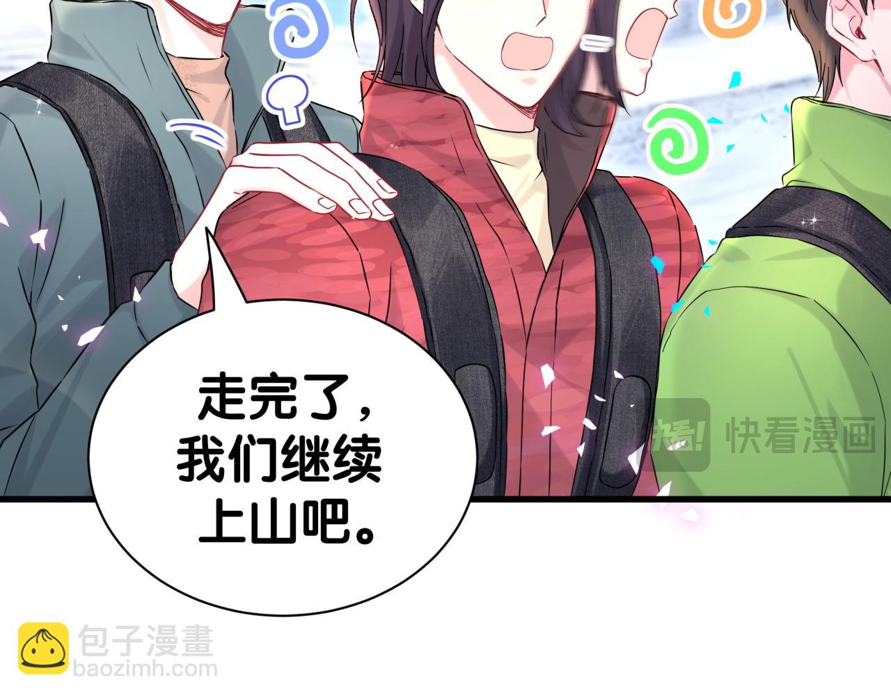 第338话 通通闪开别挡路！(1/3)-第396话