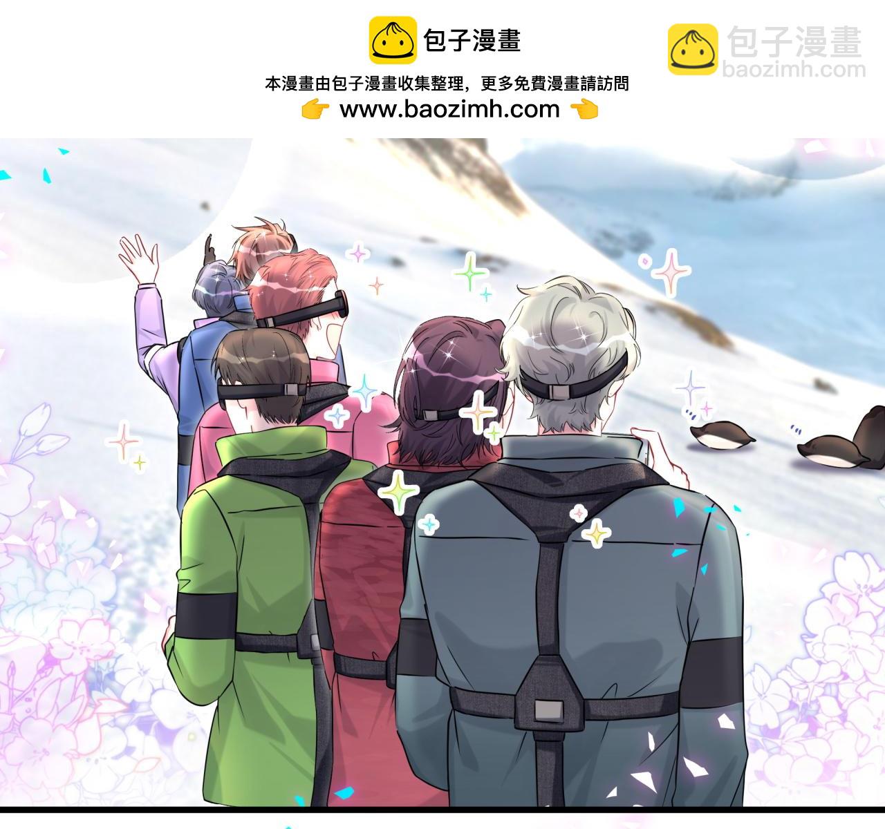 第338话 通通闪开别挡路！(1/3)-第396话