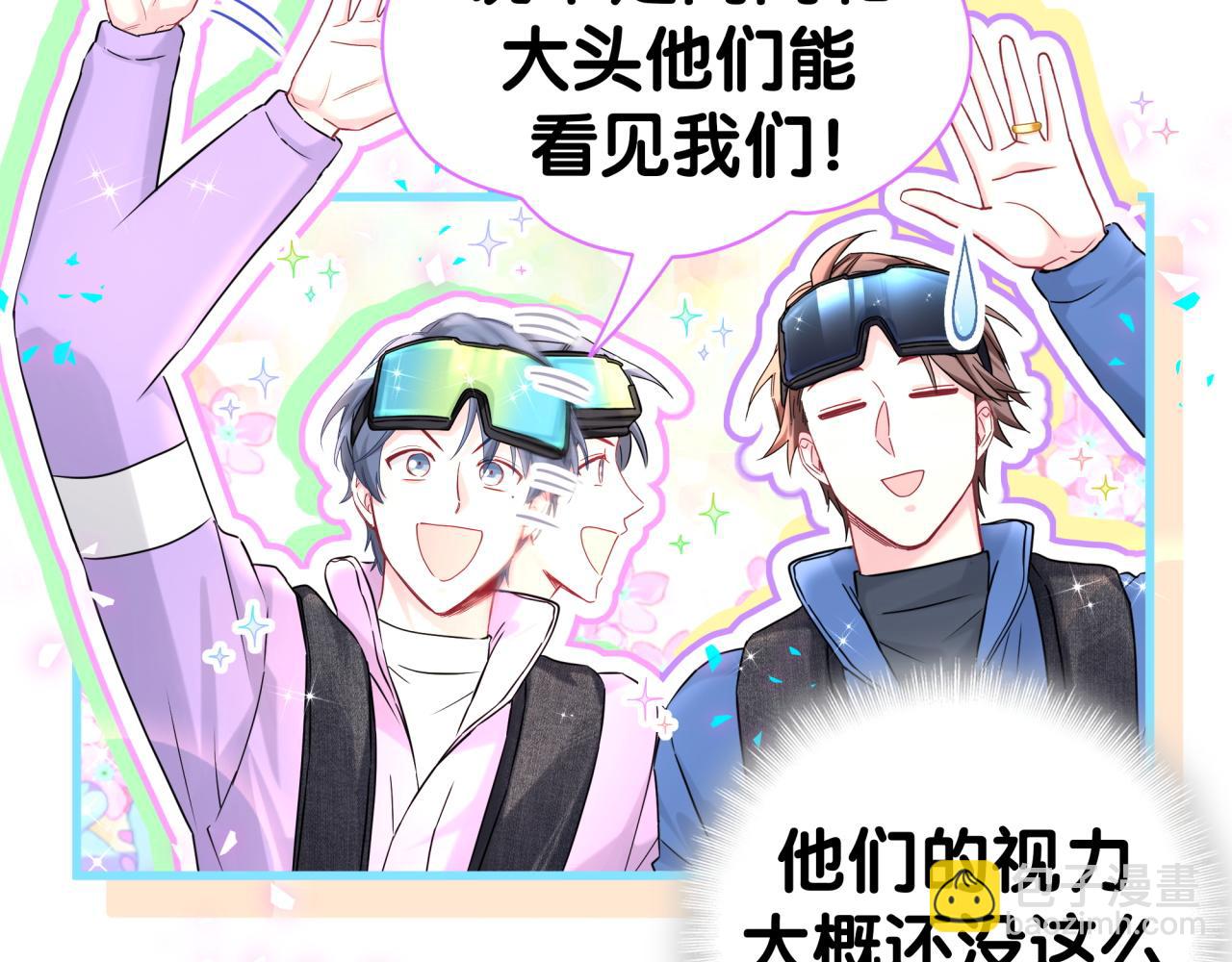 第338话 通通闪开别挡路！(1/3)-第396话