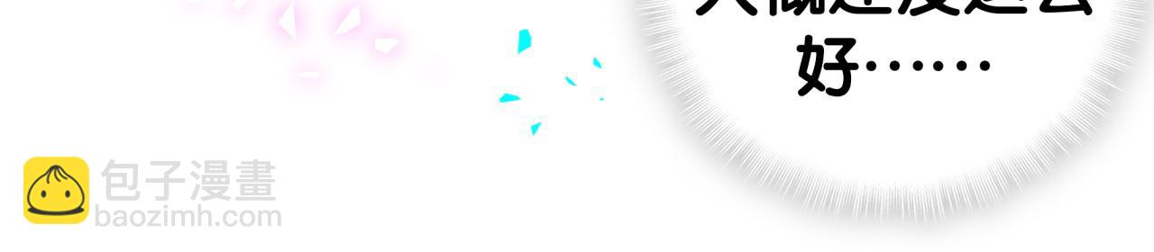 第338话 通通闪开别挡路！(1/3)-第396话