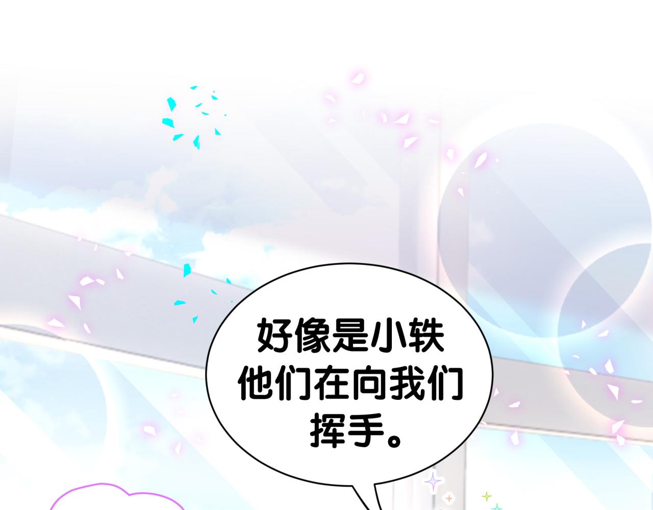 第338话 通通闪开别挡路！(1/3)-第396话