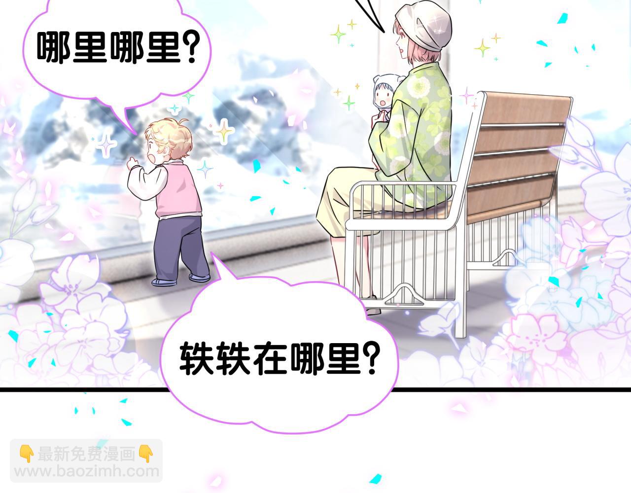 第338话 通通闪开别挡路！(1/3)-第396话