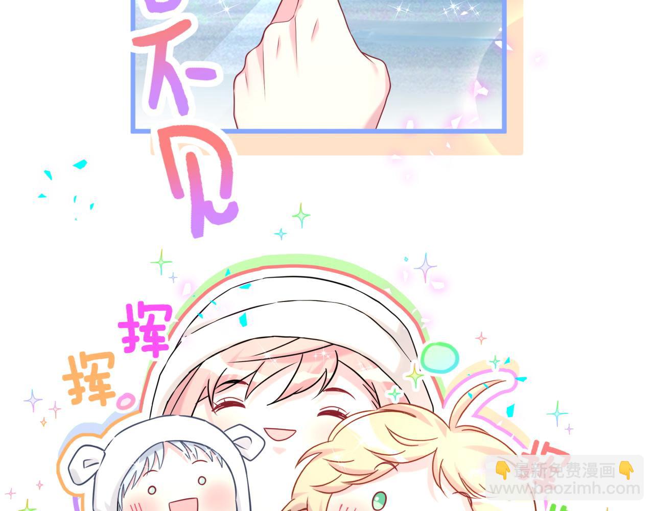 第338话 通通闪开别挡路！(1/3)-第396话
