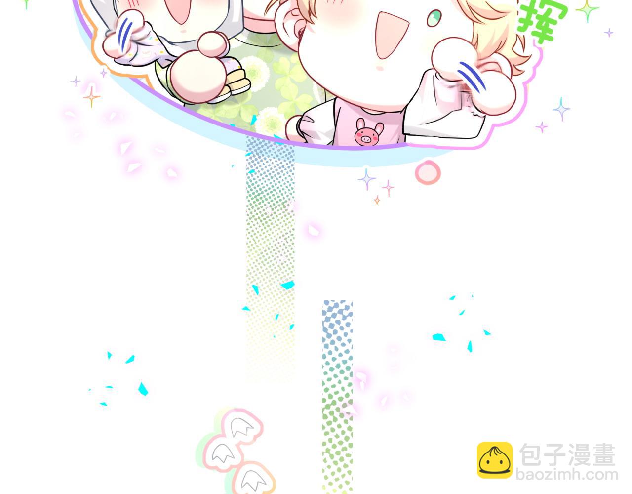 第338话 通通闪开别挡路！(1/3)-第396话