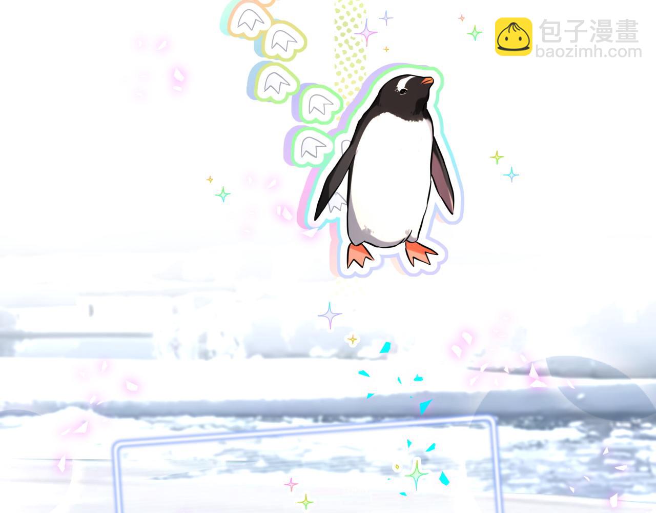 第338话 通通闪开别挡路！(1/3)-第396话