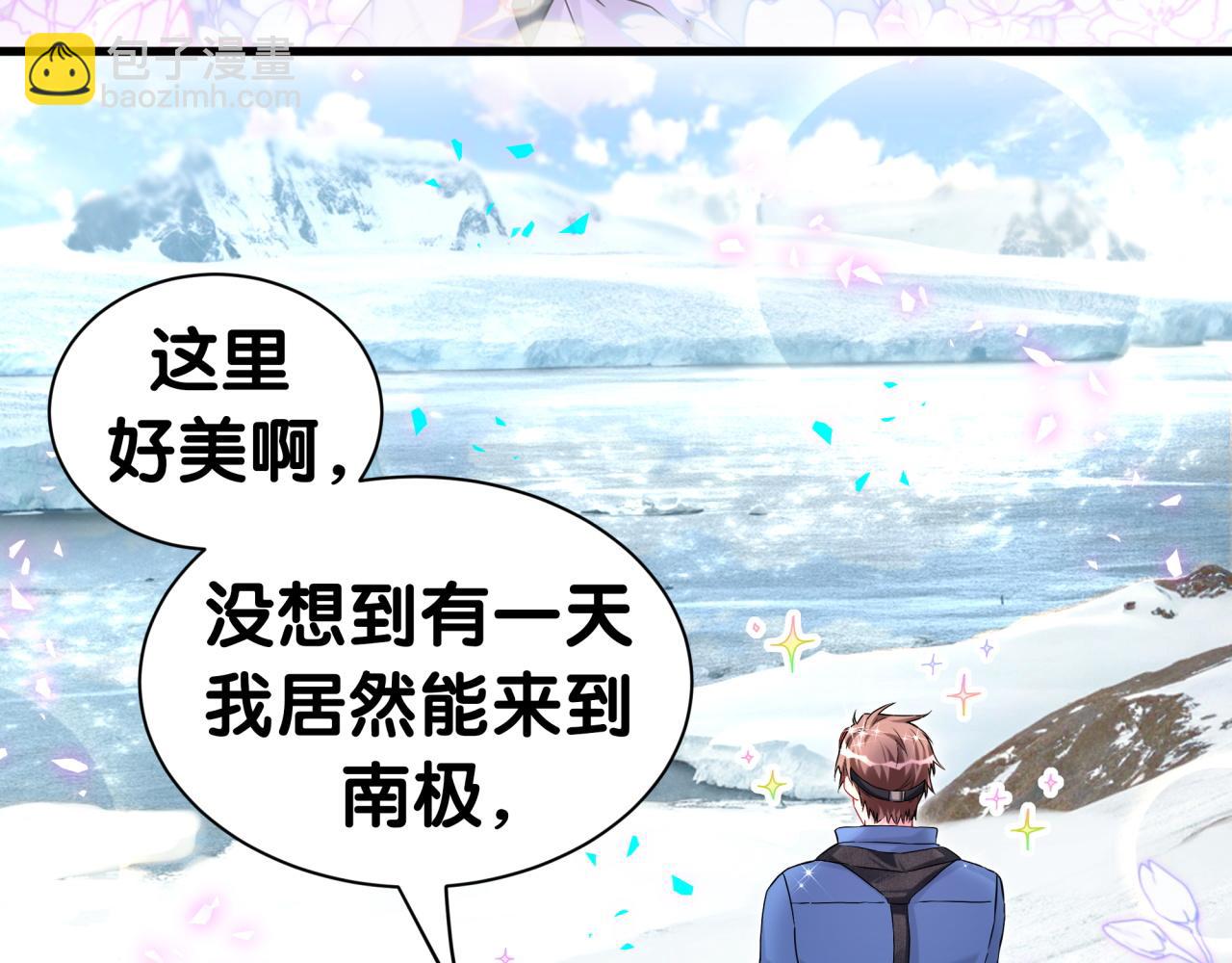 第338话 通通闪开别挡路！(1/3)-第396话