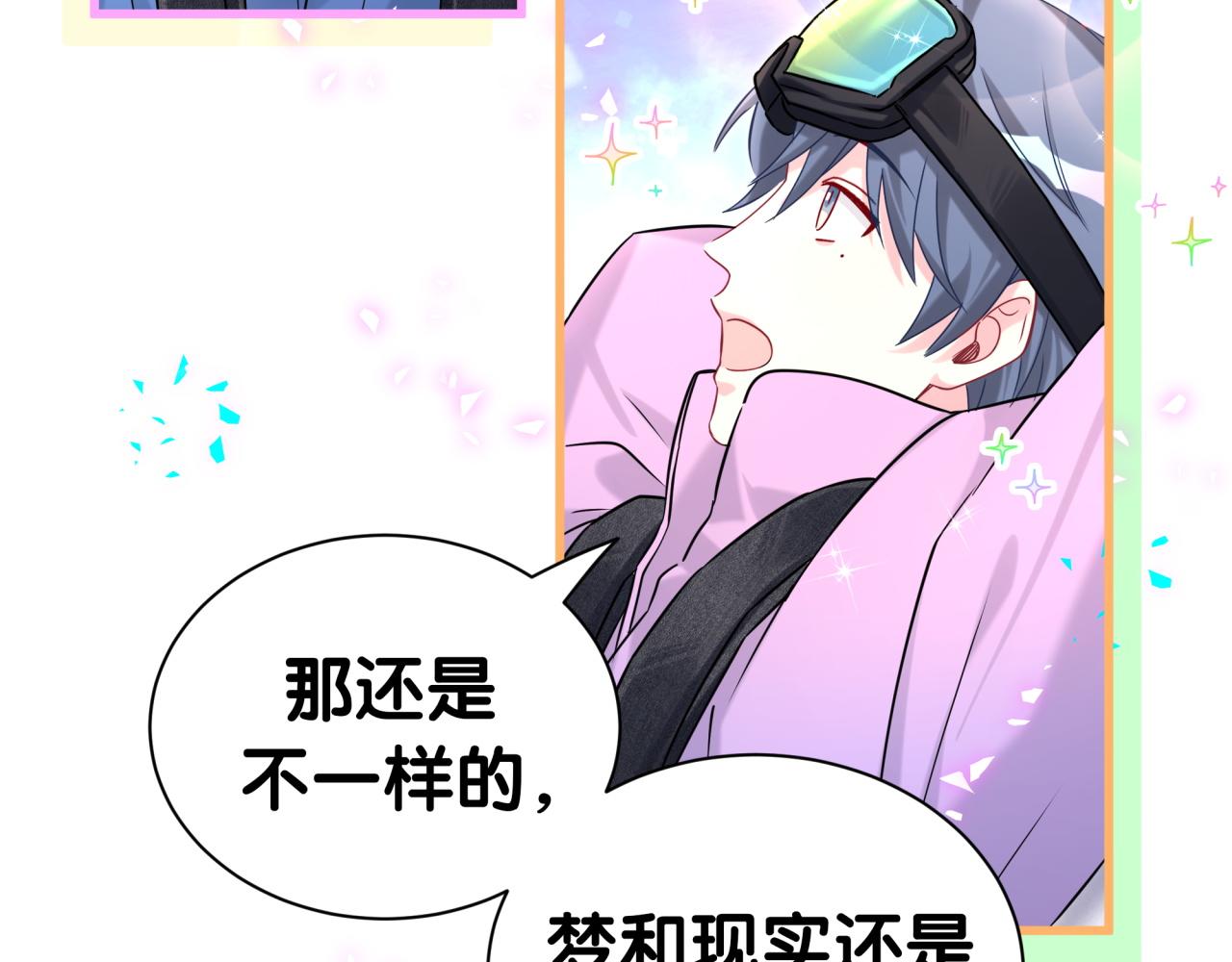 第338话 通通闪开别挡路！(1/3)-第396话