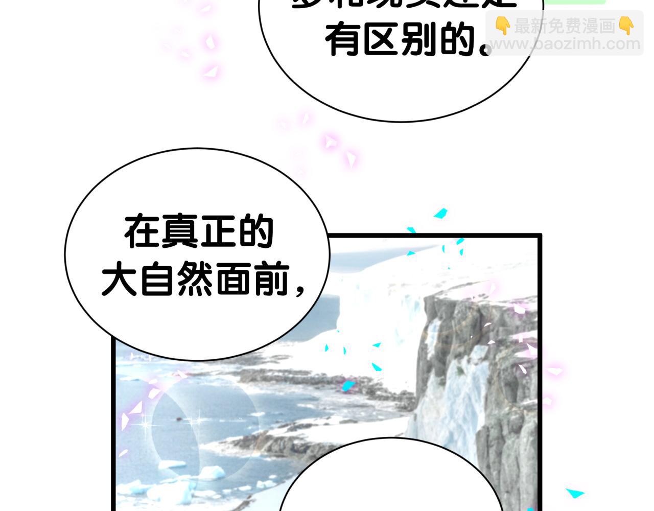 第338话 通通闪开别挡路！(1/3)-第396话